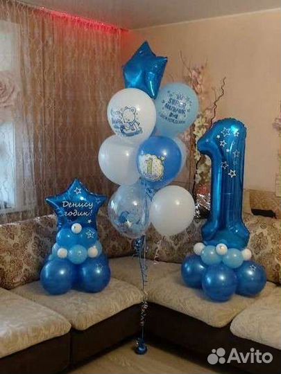 Гелиевые шарики с доставкой
