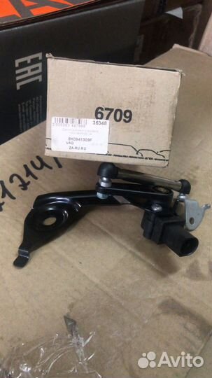 Датчик дорожного просвета VAG (новый/оригинал)