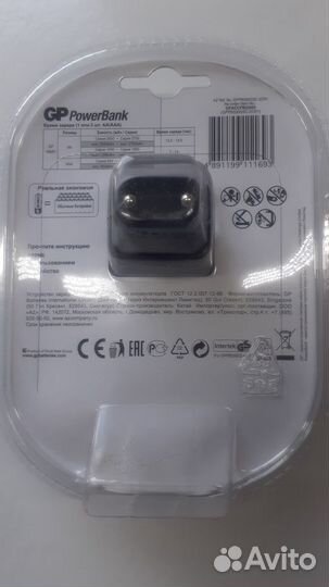 Зарядное устройство для акб