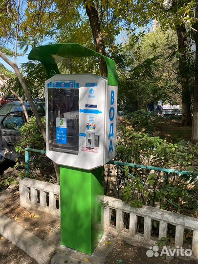 Водомат, Автомат по очистке и продаже воды