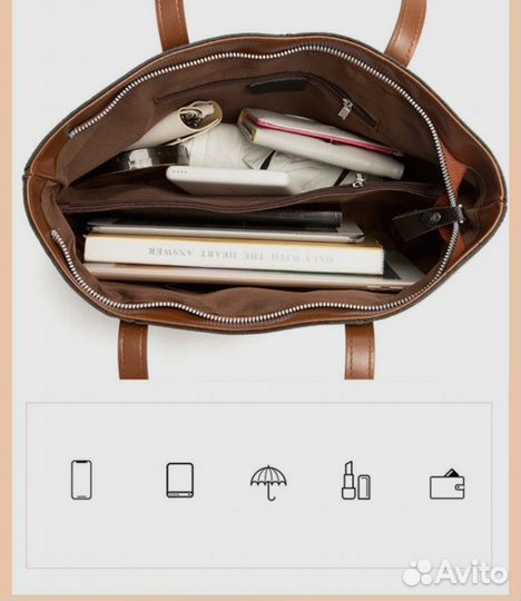 Сумка на плечо шоппер