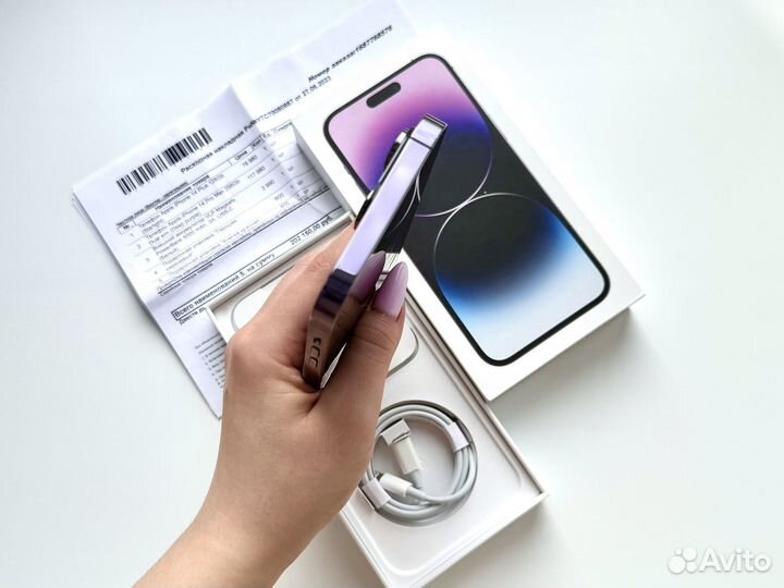 iPhone 14 Pro Max, 256 ГБ