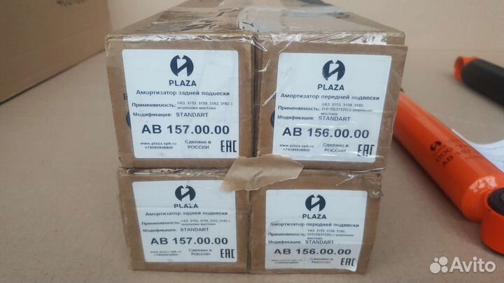 Комплект амортизаторов Plaza для УАЗ