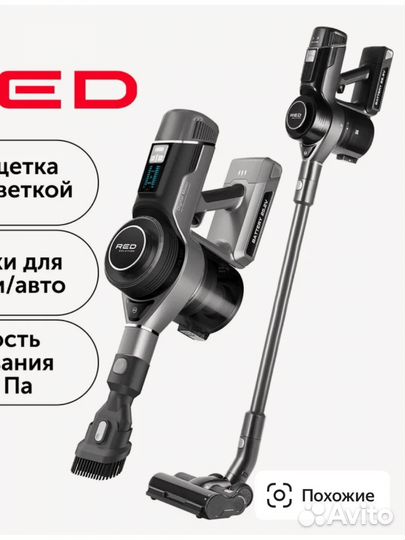 Пылесос вертикальный RED solution RV-UR3200