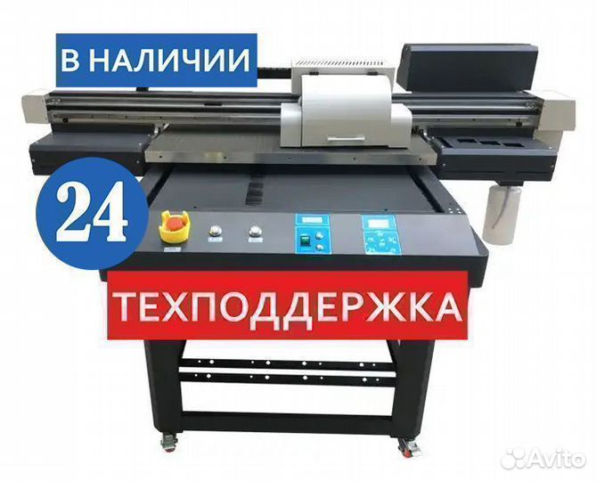 Уф Принтер Audley 9060, XP600*3