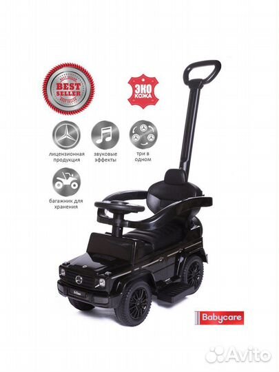 Каталка BabyCare