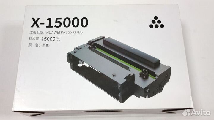 Драм картридж huawei PixLab X1/B5