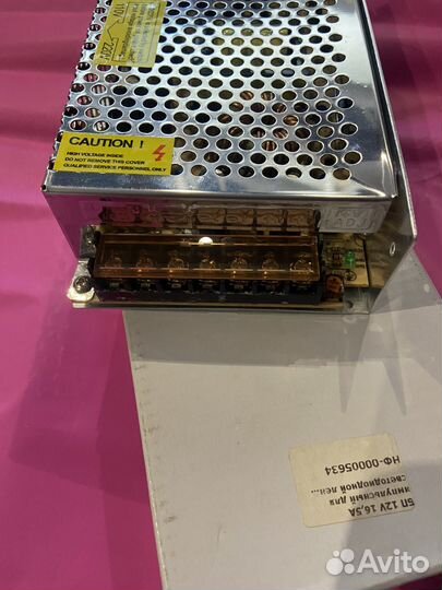 Блок питания