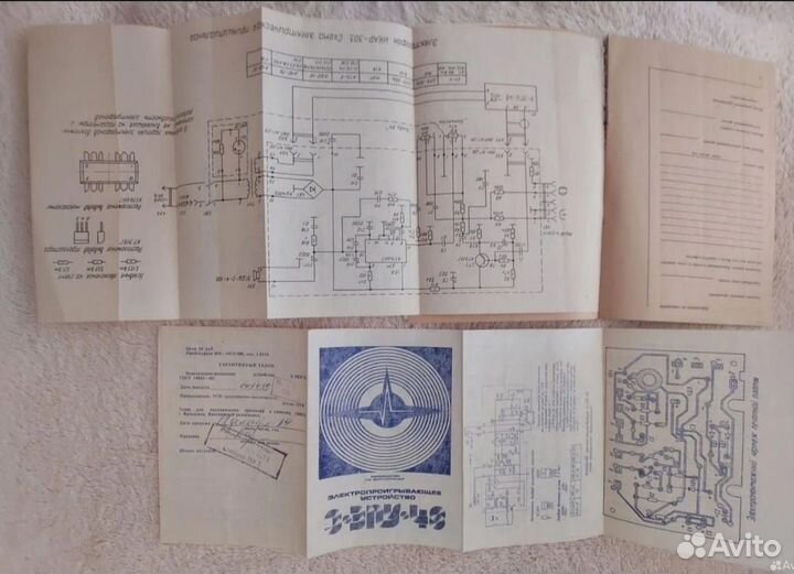 Документы на Икар-303