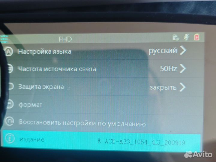 Видеорегистратор зеркало