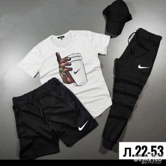 Спортивный костюм тройка nike