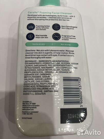 Пенка для умывания cerave