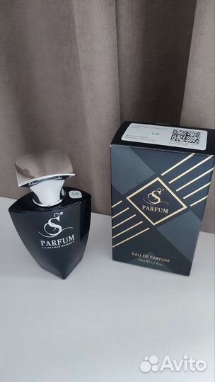 Le Labo Santal 33 (S Parfum)