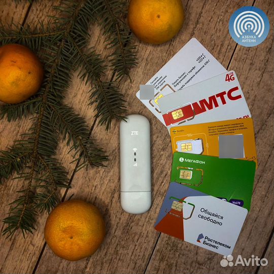 4g Usb модем + sim карта безлимитный интернет