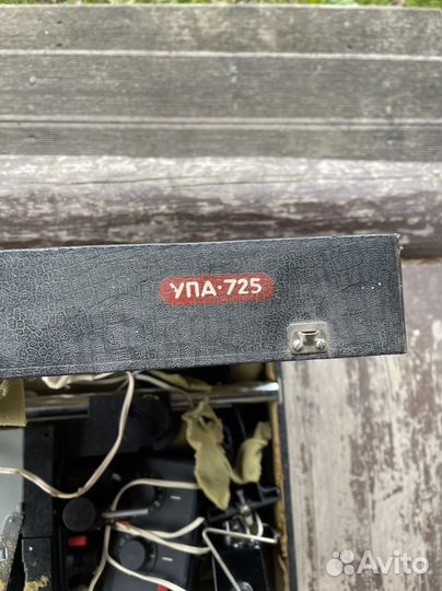 Фотоувеличитель упа-725