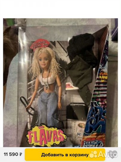 Кукла 90 типа барби