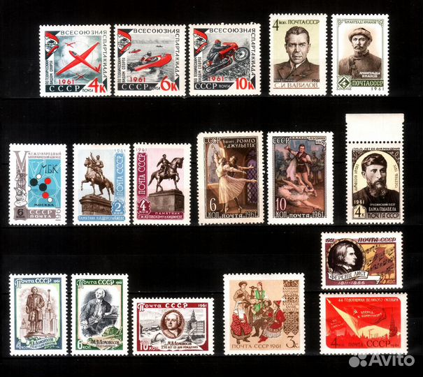 1961 г. Чистые марки СССР