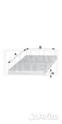 Фильтр салонный mann-filter cu 3337 (cu3337)