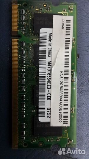 Память для ноутбука