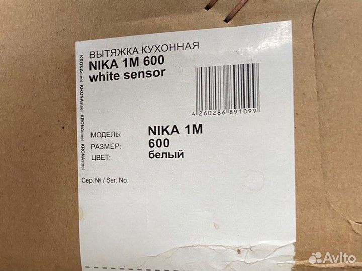 Krona nika 1M 600 white sensor