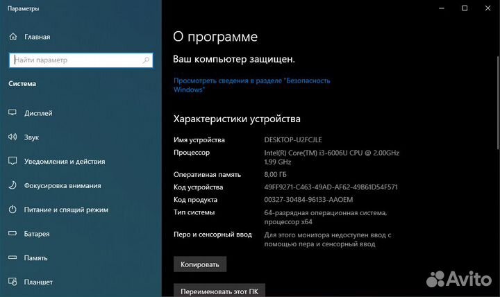 Ноутбук Lenovo Ideapad 310-15ISK черный