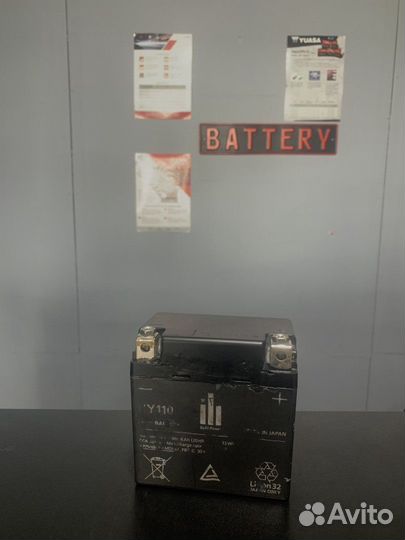 Аккумулятор на Honda Africa