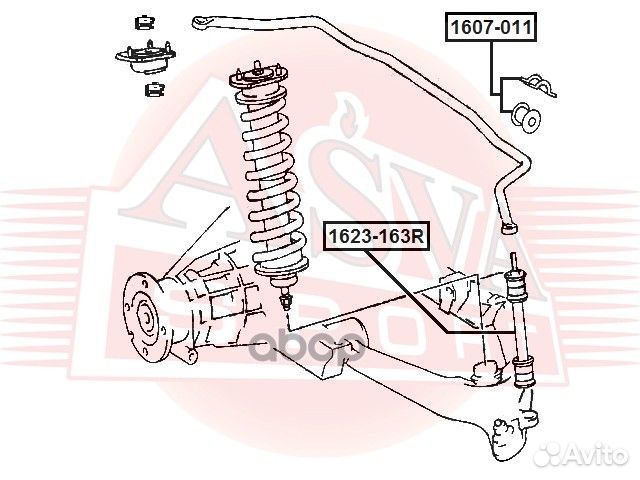 Тяга стабилизатора 1623-163R asva