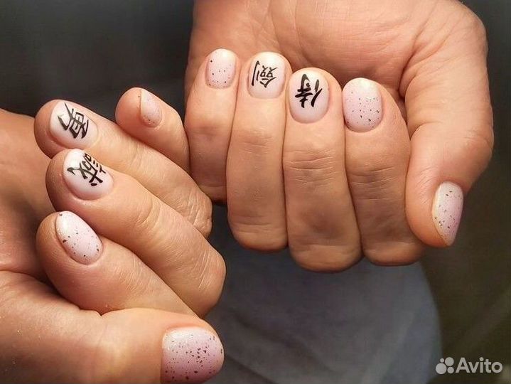 Маникюр+укрепление с покрытием