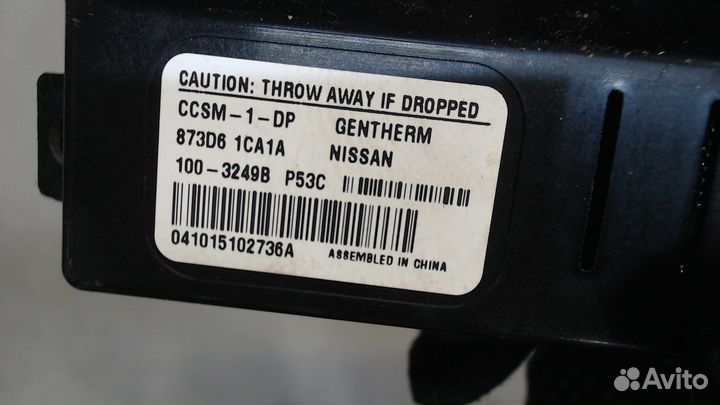 Блок управления климат-контролем Infiniti QX70, 2016