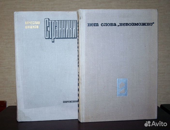 Книги СССР (история, путешествия, подвиг)