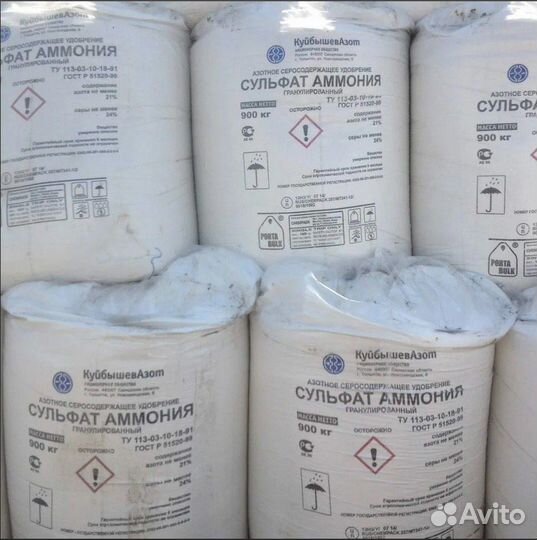 Минеральные удобрения оптом