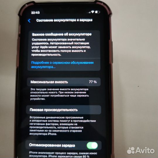 iPhone 11, 128 ГБ