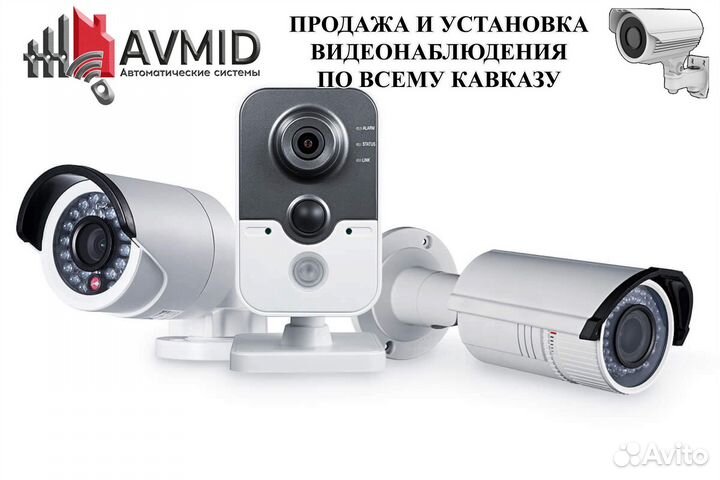 Камера видеонаблюдения