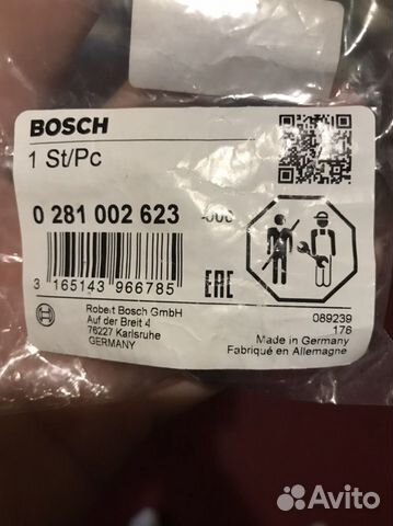 Датчик температуры топлива