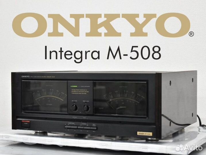 Onkyo M-508 + пред Onkyo P-308 - Мощь и Трепет
