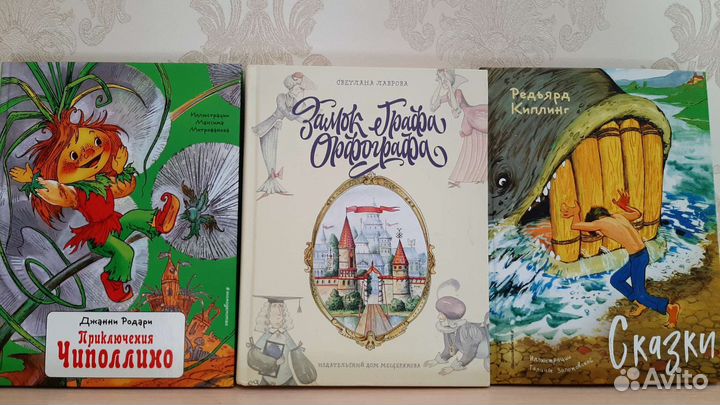 Детские книги