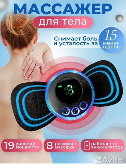 Светодиодная лента и массажёр