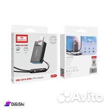 Earldom OTG Adapter