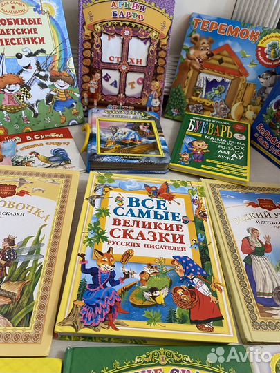 Детские книги букварь Жукова пакетом