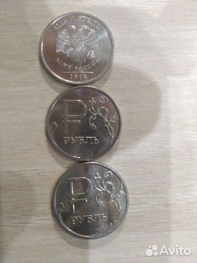 Юбилейные монеты
