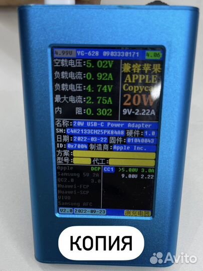 Зарядное устройство iPhone apple 20w Оригинал