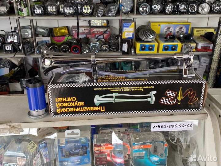 Сигнал дудка с моторчиком