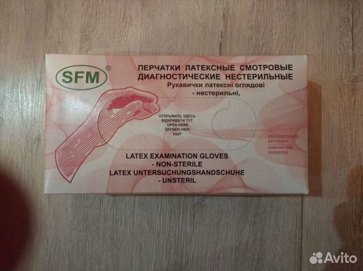 Перчатки хл