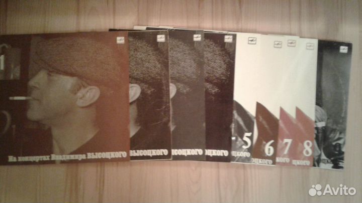 Виниловые пластинки