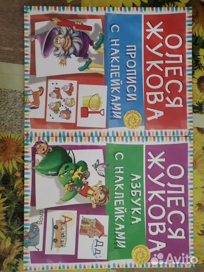 Развивающие пособия для детей 3