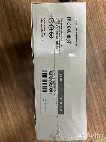 Автосигнализация