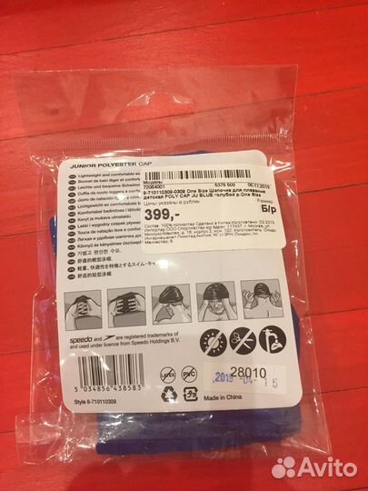 Шапочка для плавания новая