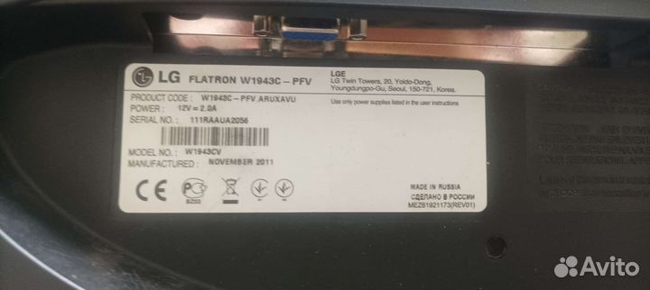 Монитор LG flatron w1943c