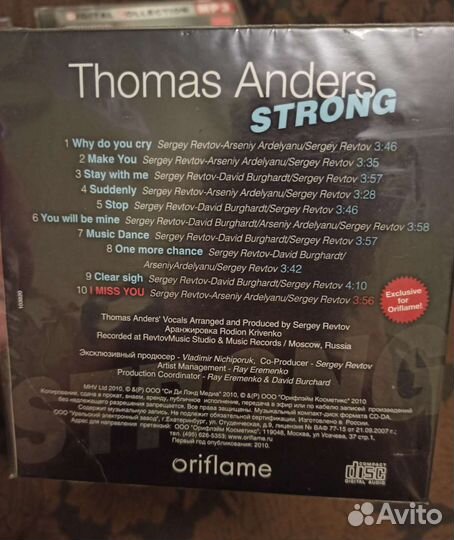 Музыкальные cd диски