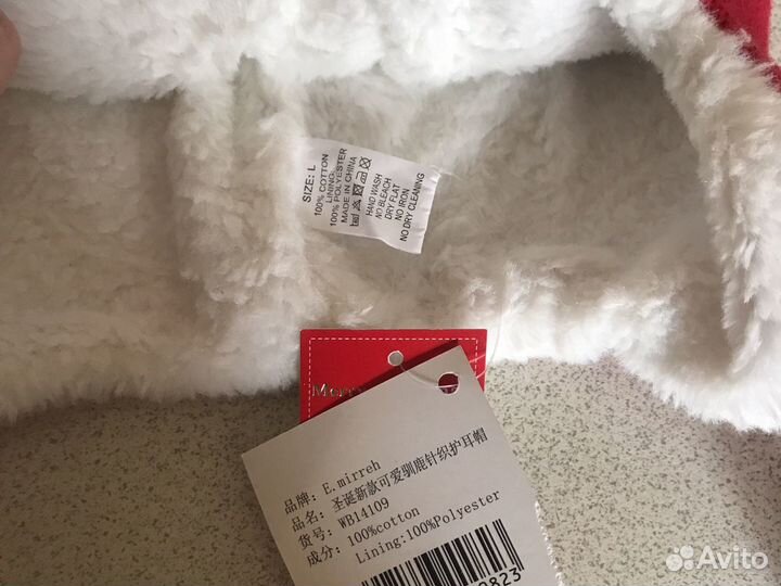 Шапки зимние 1-2 года